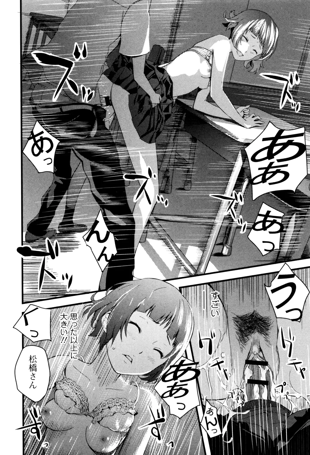 [Yoshida Tobio] Onee-chan no Naka Fhentai - Page 125