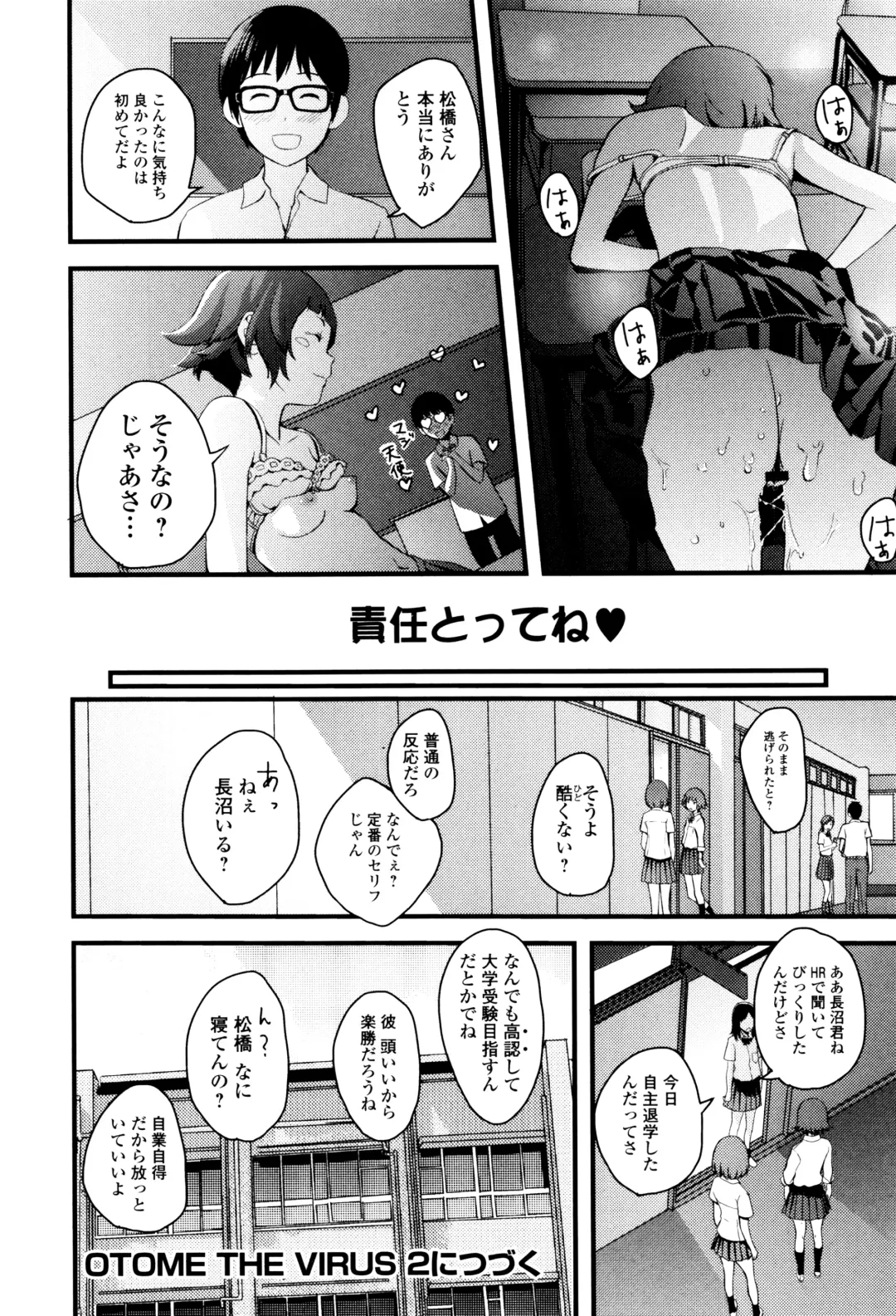 [Yoshida Tobio] Onee-chan no Naka Fhentai - Page 127