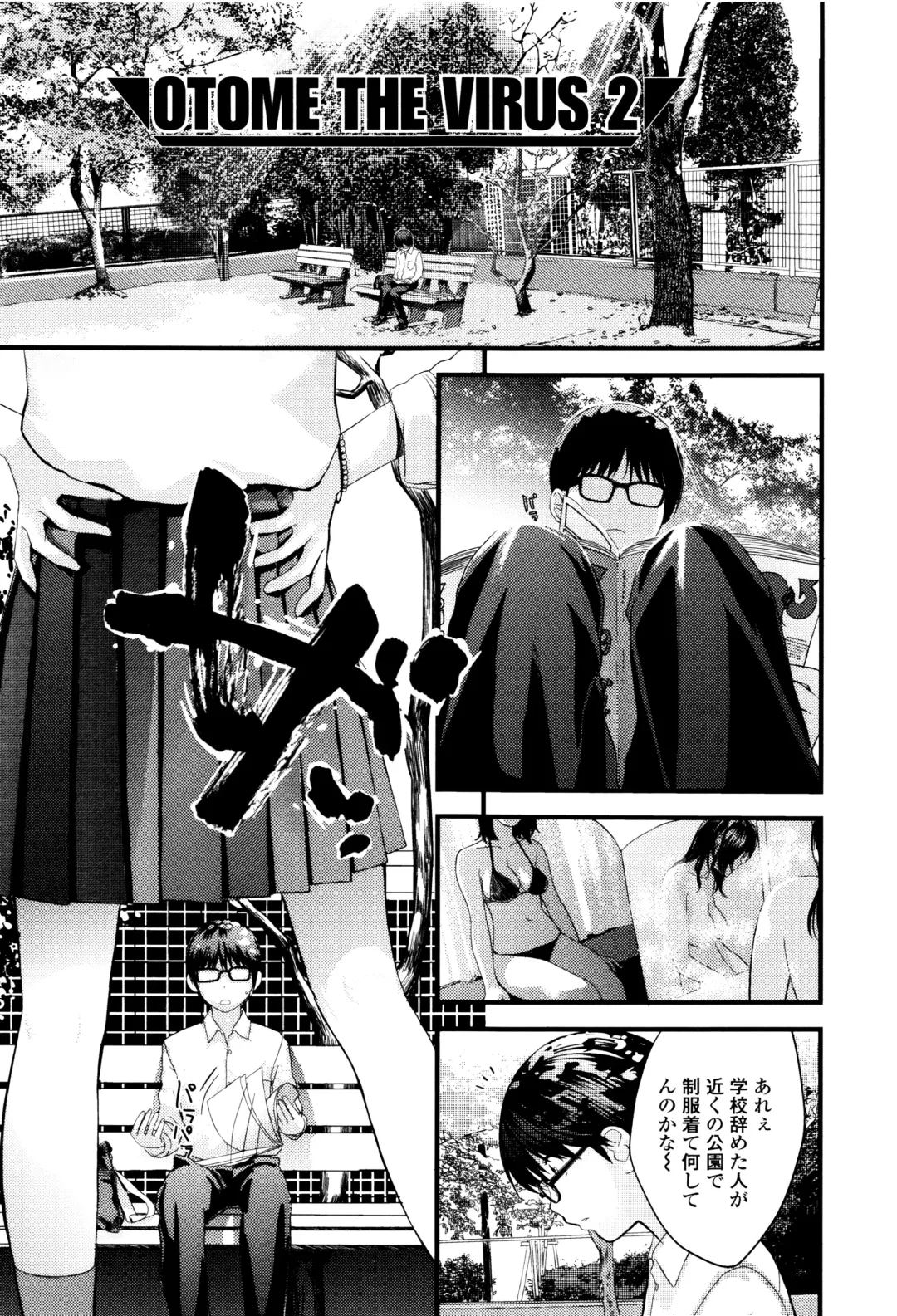 [Yoshida Tobio] Onee-chan no Naka Fhentai - Page 128
