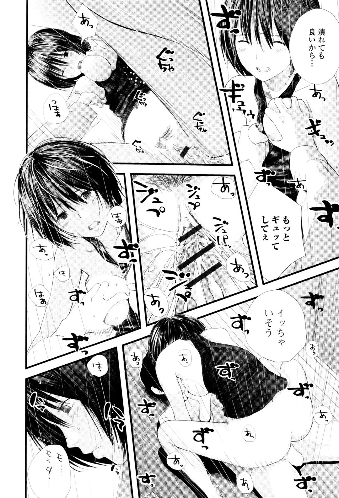 [Yoshida Tobio] Onee-chan no Naka Fhentai - Page 179