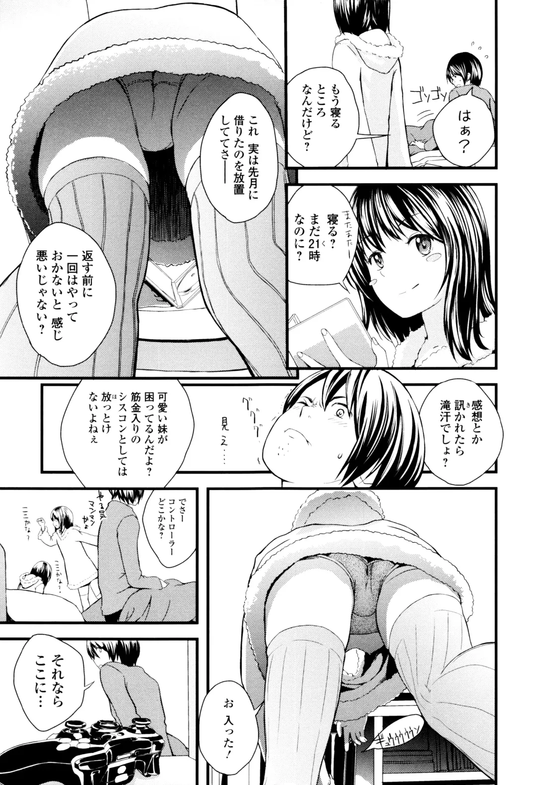 [Yoshida Tobio] Onee-chan no Naka Fhentai - Page 188