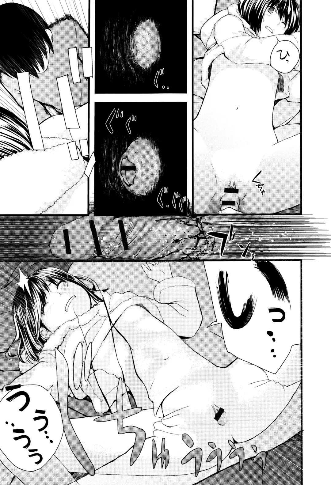 [Yoshida Tobio] Onee-chan no Naka Fhentai - Page 198