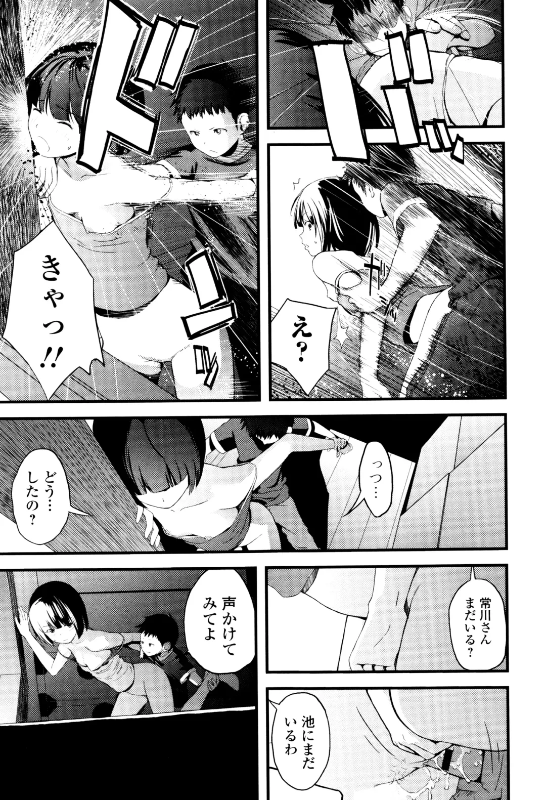 [Yoshida Tobio] Onee-chan no Naka Fhentai - Page 86