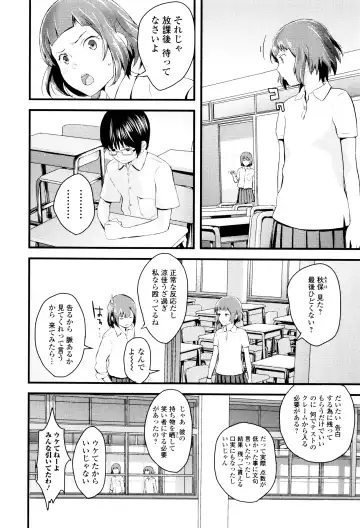 [Yoshida Tobio] Onee-chan no Naka Fhentai - Page 115