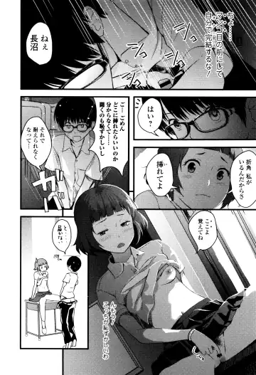[Yoshida Tobio] Onee-chan no Naka Fhentai - Page 123