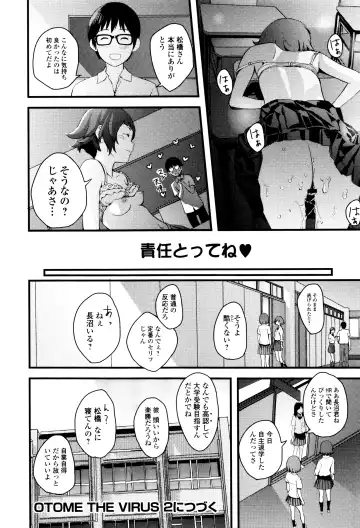 [Yoshida Tobio] Onee-chan no Naka Fhentai - Page 127