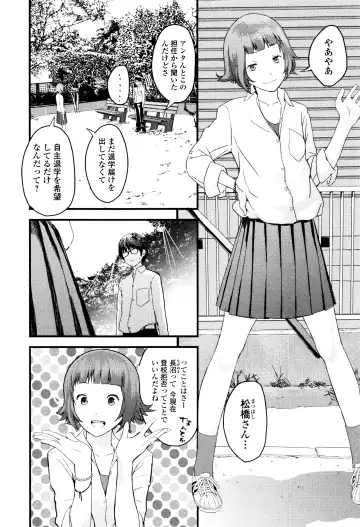 [Yoshida Tobio] Onee-chan no Naka Fhentai - Page 129