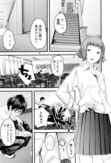 [Yoshida Tobio] Onee-chan no Naka Fhentai - Page 132