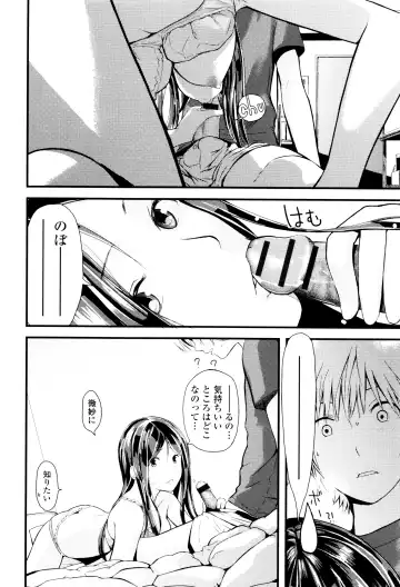 [Yoshida Tobio] Onee-chan no Naka Fhentai - Page 151