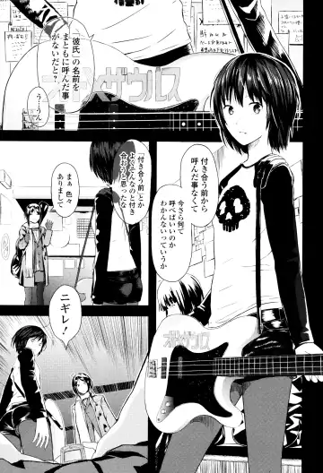 [Yoshida Tobio] Onee-chan no Naka Fhentai - Page 152