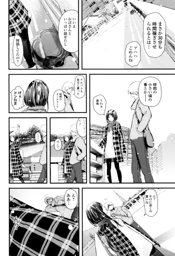 [Yoshida Tobio] Onee-chan no Naka Fhentai - Page 157