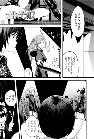 [Yoshida Tobio] Onee-chan no Naka Fhentai - Page 164