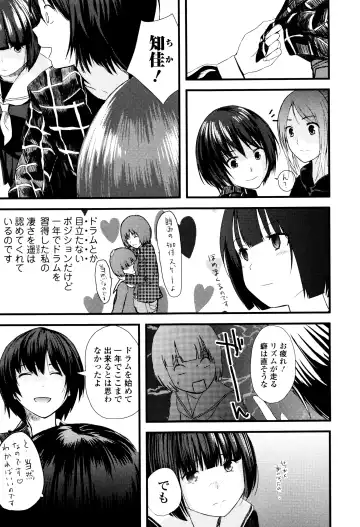 [Yoshida Tobio] Onee-chan no Naka Fhentai - Page 166