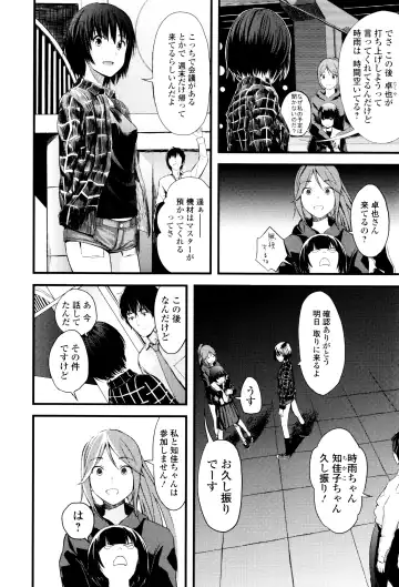 [Yoshida Tobio] Onee-chan no Naka Fhentai - Page 167