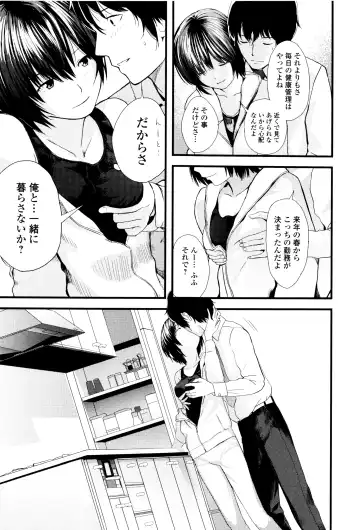 [Yoshida Tobio] Onee-chan no Naka Fhentai - Page 170
