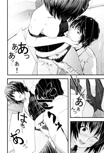 [Yoshida Tobio] Onee-chan no Naka Fhentai - Page 173