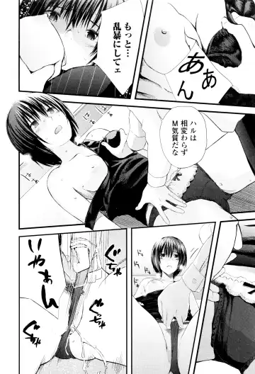 [Yoshida Tobio] Onee-chan no Naka Fhentai - Page 175