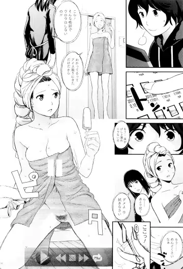 [Yoshida Tobio] Onee-chan no Naka Fhentai - Page 23