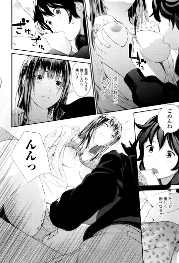 [Yoshida Tobio] Onee-chan no Naka Fhentai - Page 31