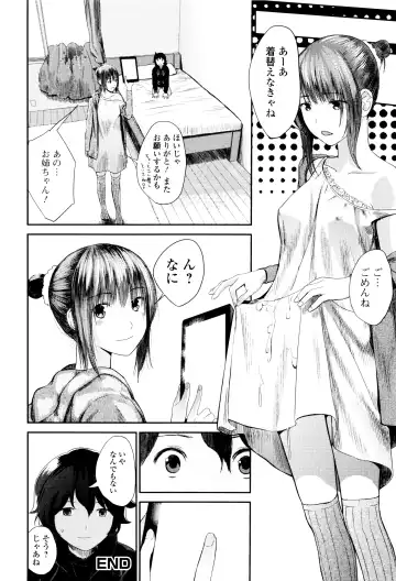 [Yoshida Tobio] Onee-chan no Naka Fhentai - Page 55