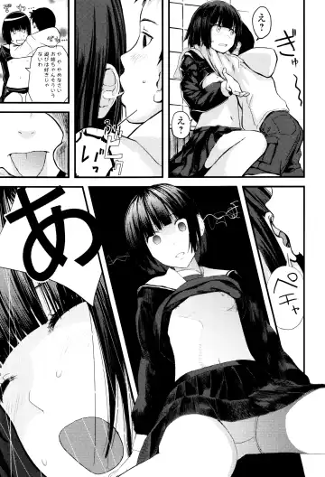 [Yoshida Tobio] Onee-chan no Naka Fhentai - Page 68