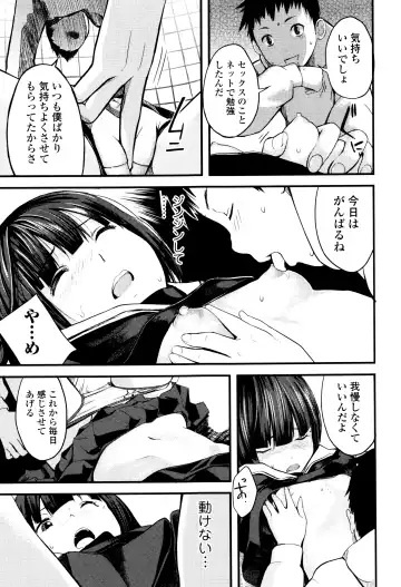 [Yoshida Tobio] Onee-chan no Naka Fhentai - Page 70