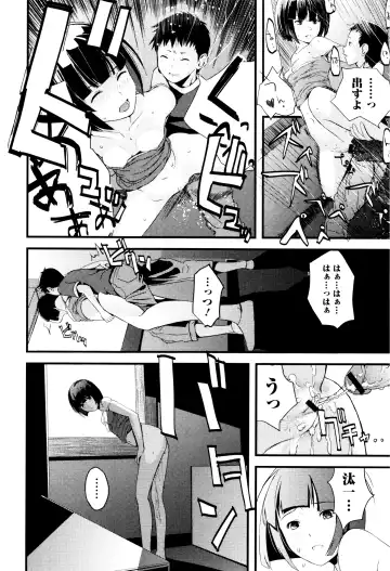 [Yoshida Tobio] Onee-chan no Naka Fhentai - Page 89