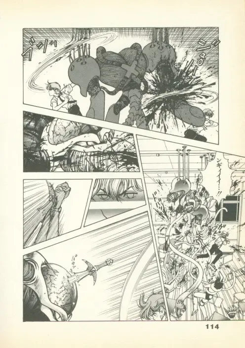 [U-jin] Fobia Vol.01 Fhentai - Page 113