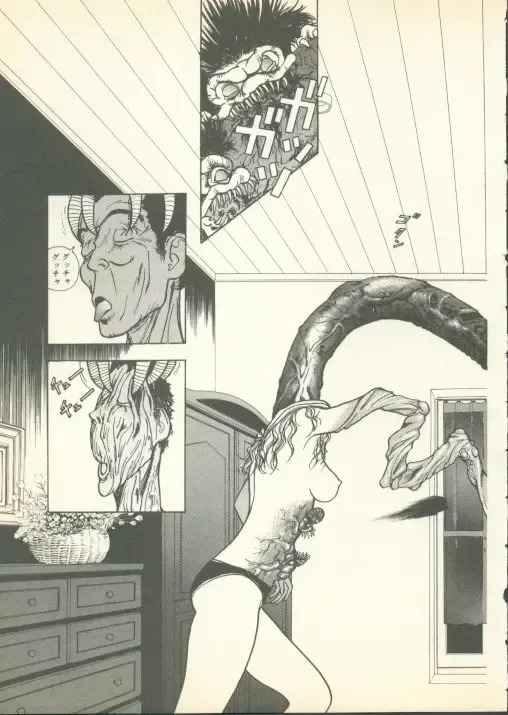 [U-jin] Fobia Vol.01 Fhentai - Page 126