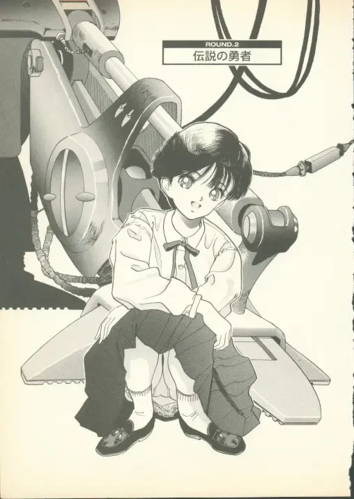 [U-jin] Fobia Vol.01 Fhentai - Page 26