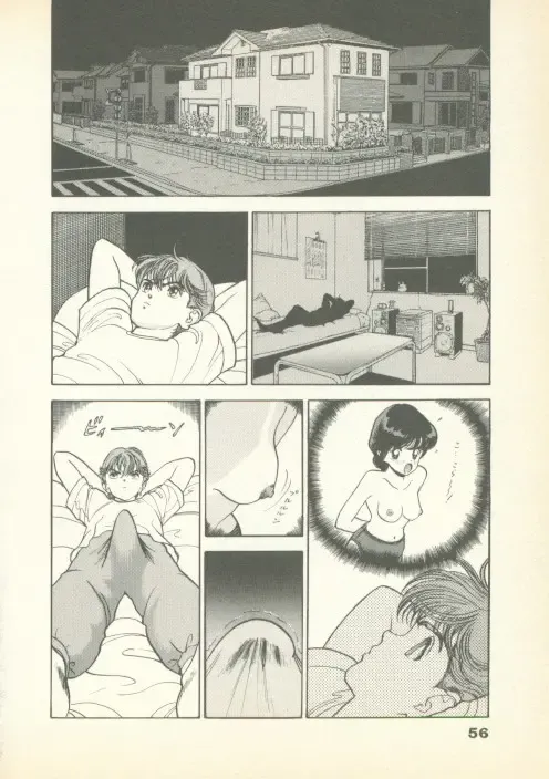 [U-jin] Fobia Vol.01 Fhentai - Page 55