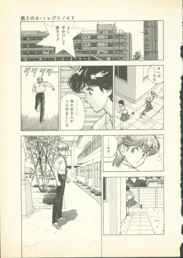 [U-jin] Fobia Vol.01 Fhentai - Page 100