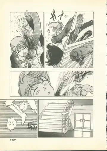 [U-jin] Fobia Vol.01 Fhentai - Page 106