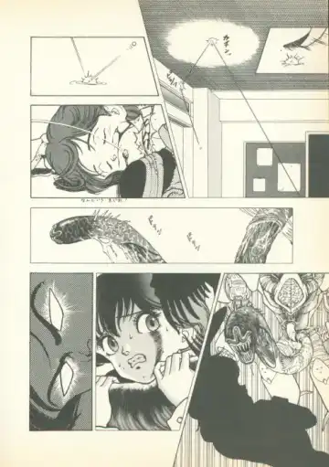 [U-jin] Fobia Vol.01 Fhentai - Page 111