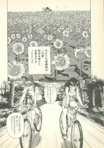 [U-jin] Fobia Vol.01 Fhentai - Page 117