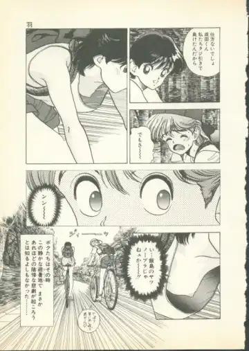 [U-jin] Fobia Vol.01 Fhentai - Page 118