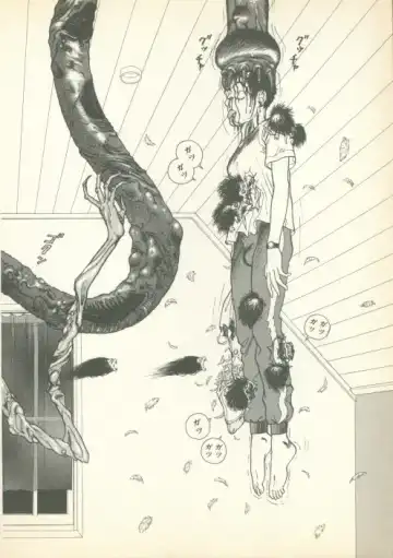 [U-jin] Fobia Vol.01 Fhentai - Page 125