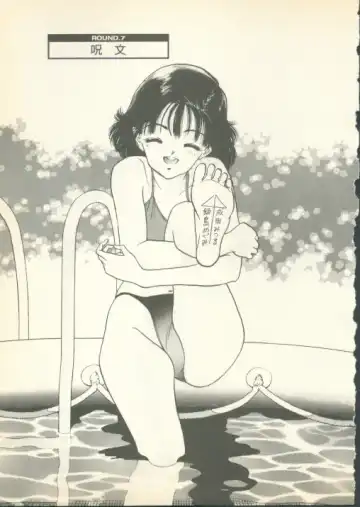 [U-jin] Fobia Vol.01 Fhentai - Page 140