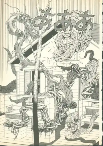 [U-jin] Fobia Vol.01 Fhentai - Page 156