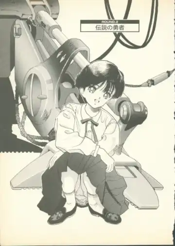 [U-jin] Fobia Vol.01 Fhentai - Page 26