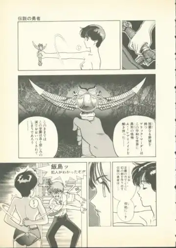 [U-jin] Fobia Vol.01 Fhentai - Page 34