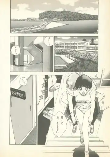 [U-jin] Fobia Vol.01 Fhentai - Page 47