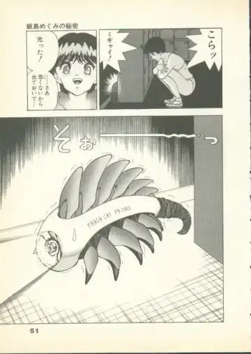 [U-jin] Fobia Vol.01 Fhentai - Page 50