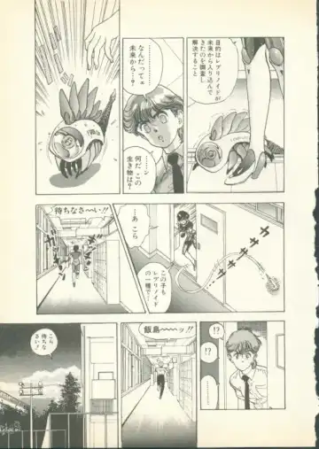 [U-jin] Fobia Vol.01 Fhentai - Page 62