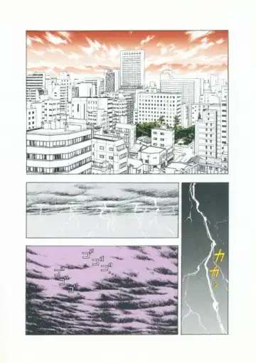 [U-jin] Fobia Vol.01 Fhentai - Page 7