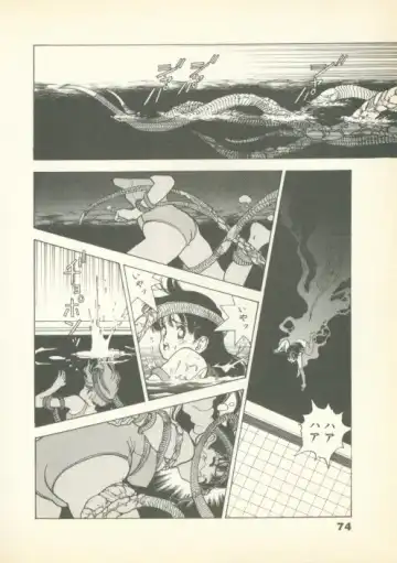 [U-jin] Fobia Vol.01 Fhentai - Page 73