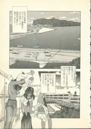 [U-jin] Fobia Vol.01 Fhentai - Page 8