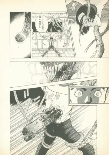 [U-jin] Fobia Vol.01 Fhentai - Page 87