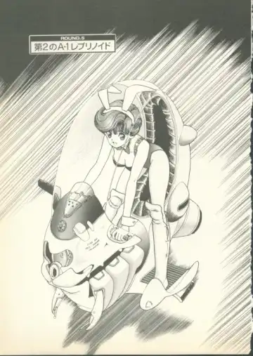 [U-jin] Fobia Vol.01 Fhentai - Page 92