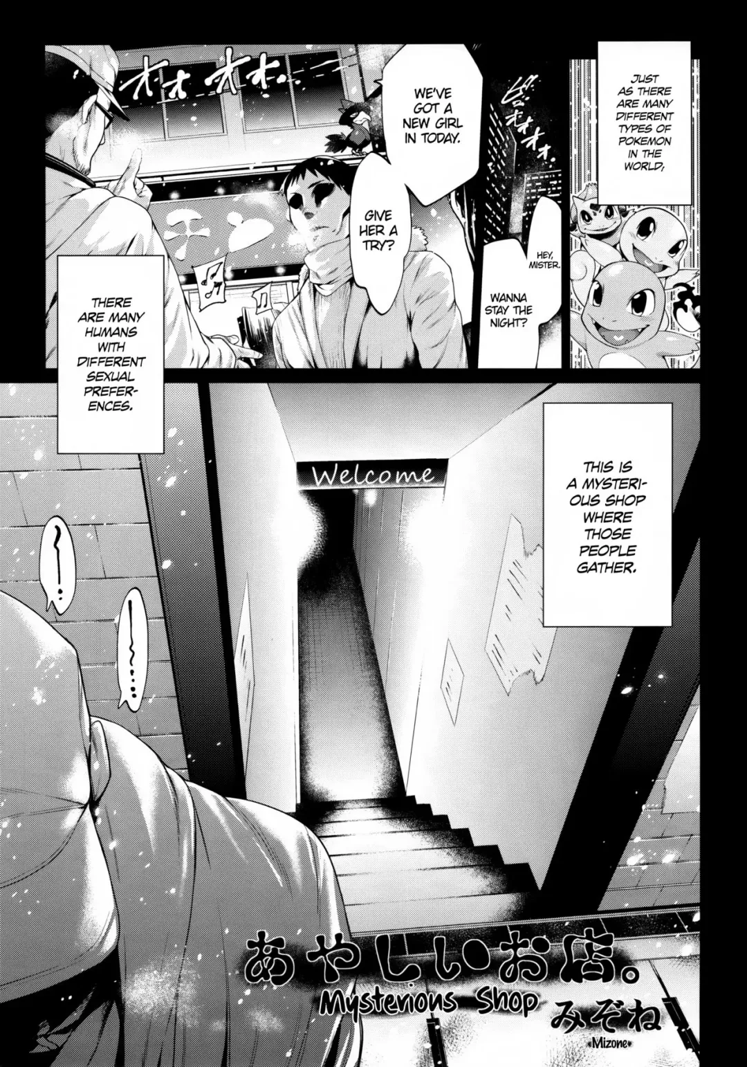 Abuman Hitotsu Kudasai! | Gimme an Absopussy! Fhentai.net - Page 2